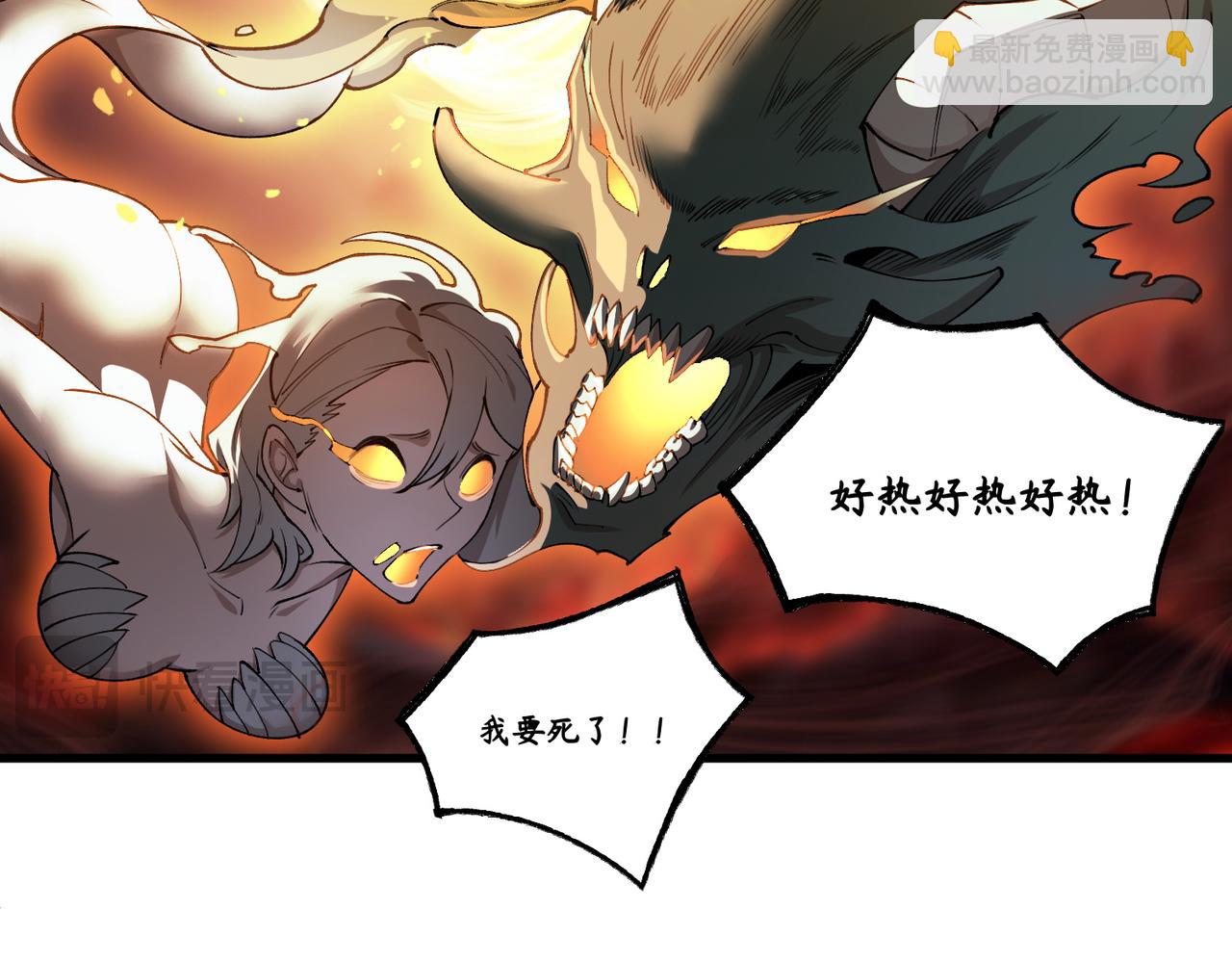 第64话 光耀圣剑(1/4)-第64话