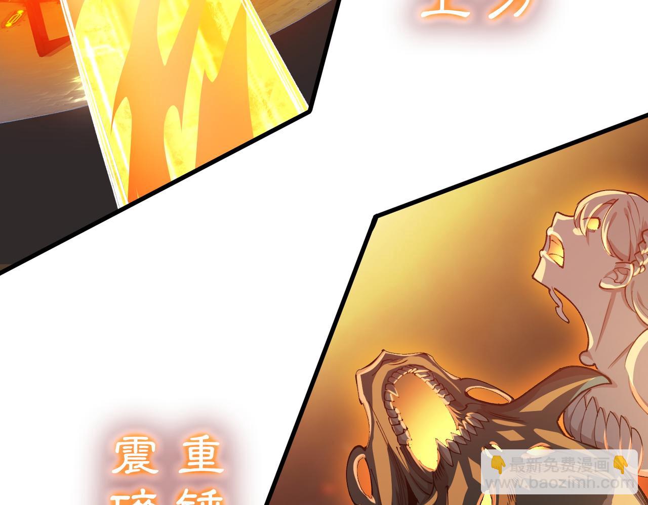 第64话 光耀圣剑(1/4)-第64话