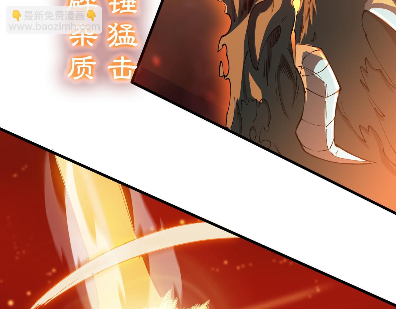 第64话 光耀圣剑(1/4)-第64话