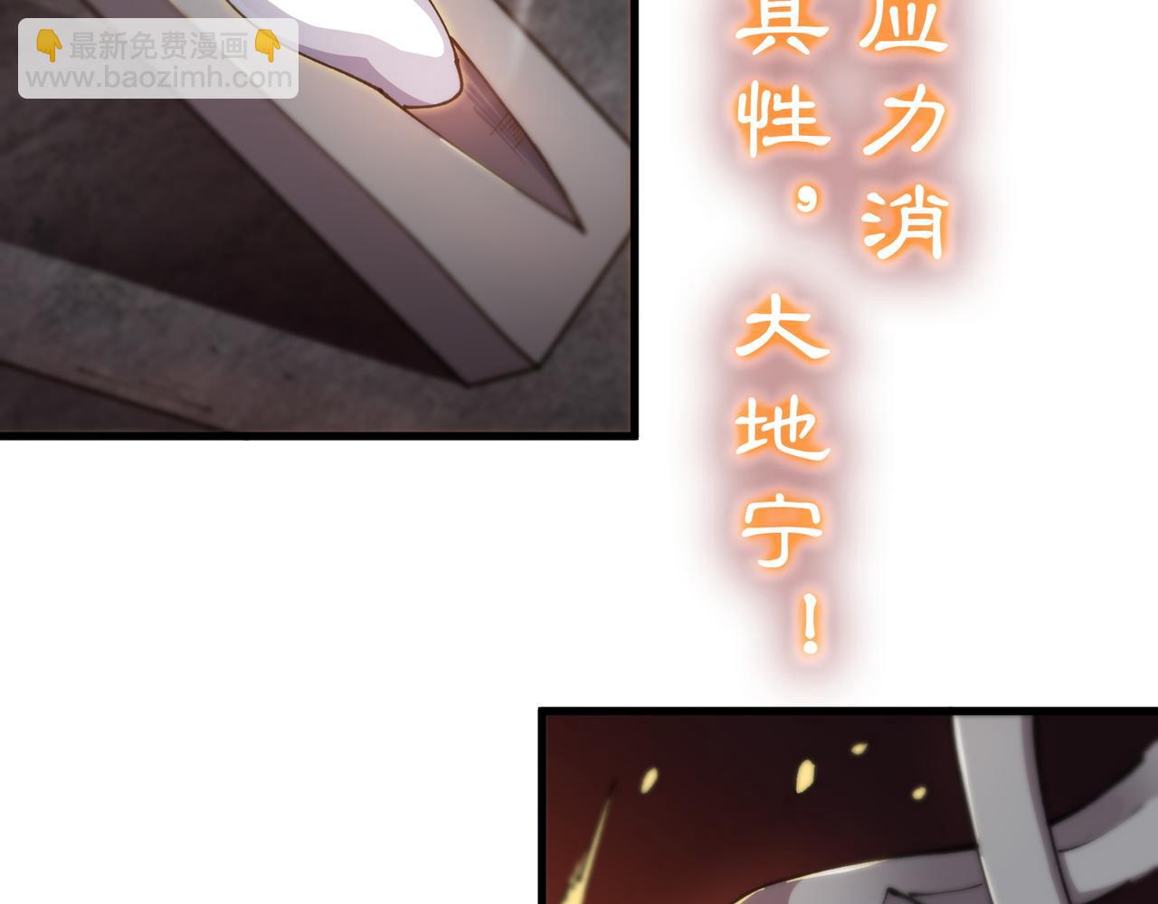 第64话 光耀圣剑(1/4)-第64话