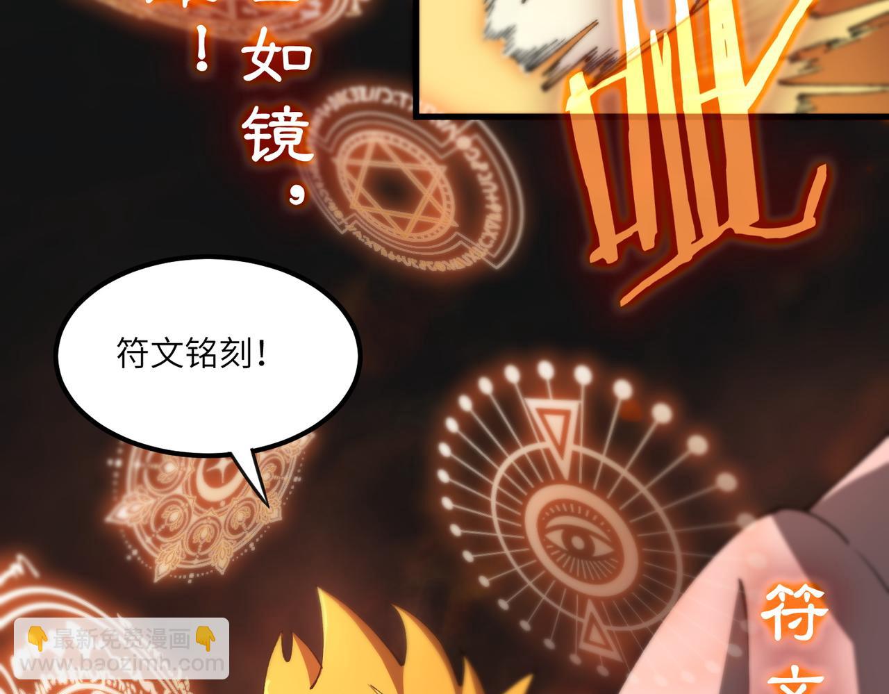 第64话 光耀圣剑(1/4)-第64话