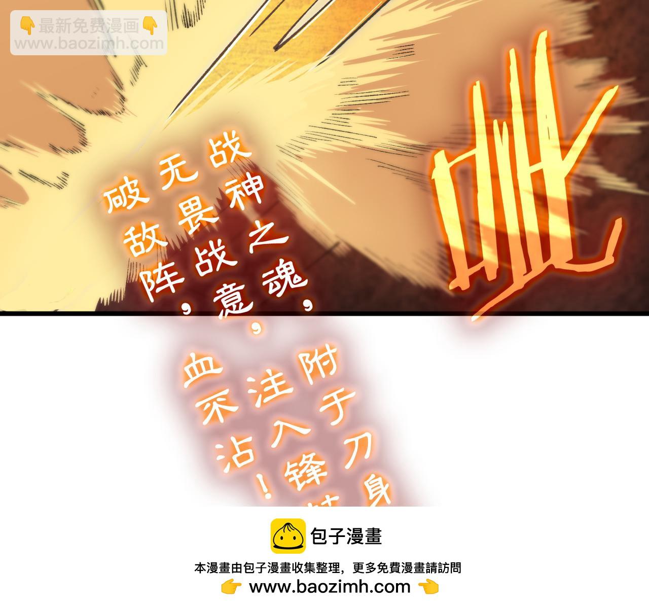 第64话 光耀圣剑(1/4)-第64话