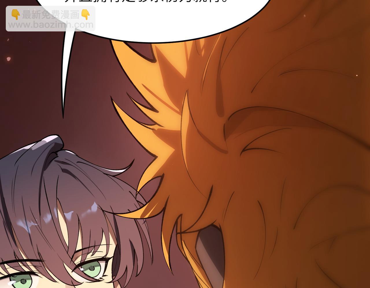 第64话 光耀圣剑(1/4)-第64话