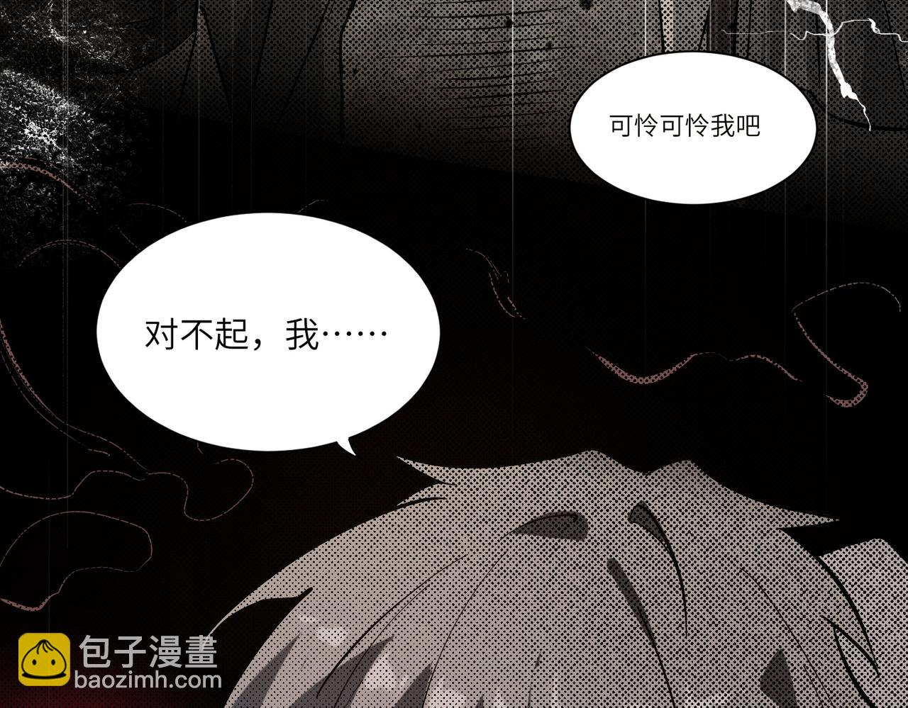 第70话 转职材料（下）(1/4)-第70话