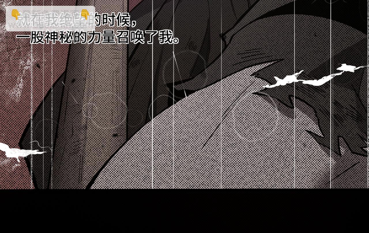 第70话 转职材料（下）(1/4)-第70话