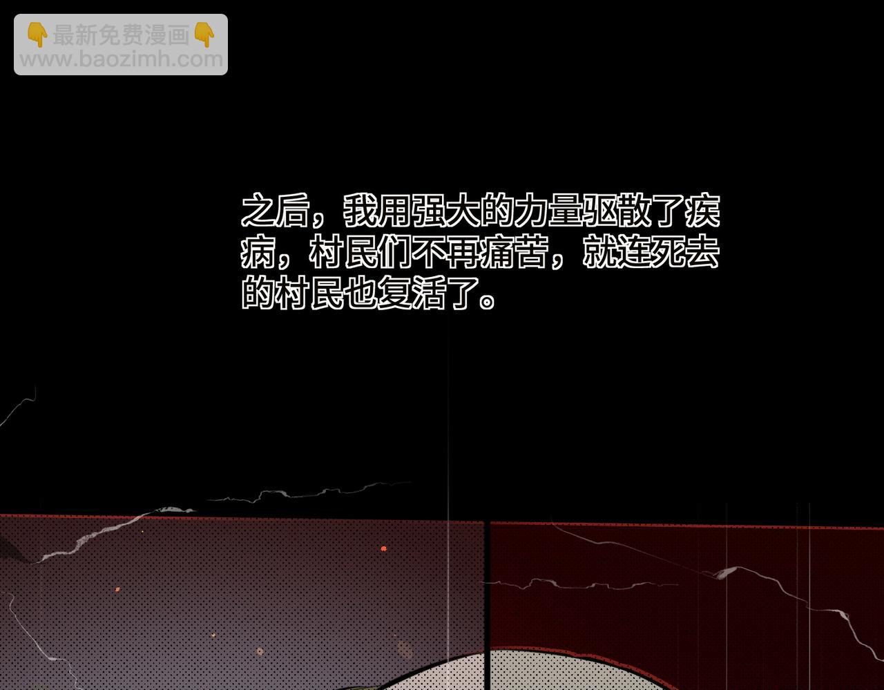 第70话 转职材料（下）(1/4)-第70话