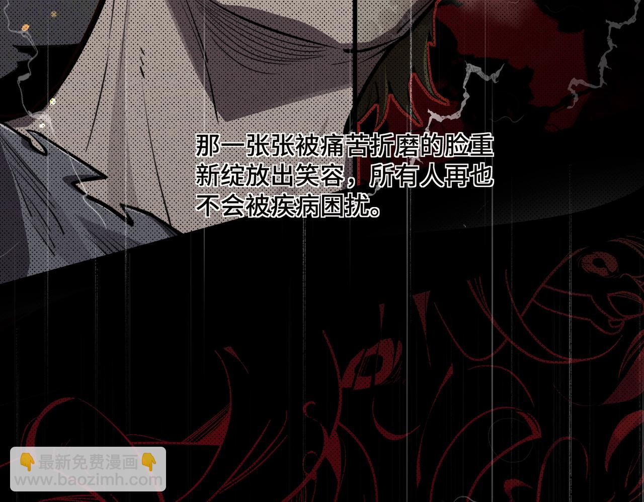 第70话 转职材料（下）(1/4)-第70话