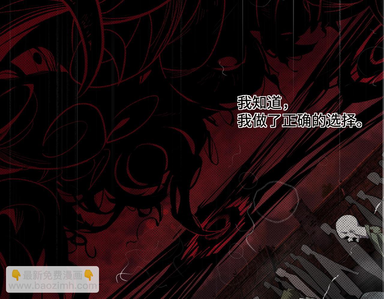 第70话 转职材料（下）(1/4)-第70话