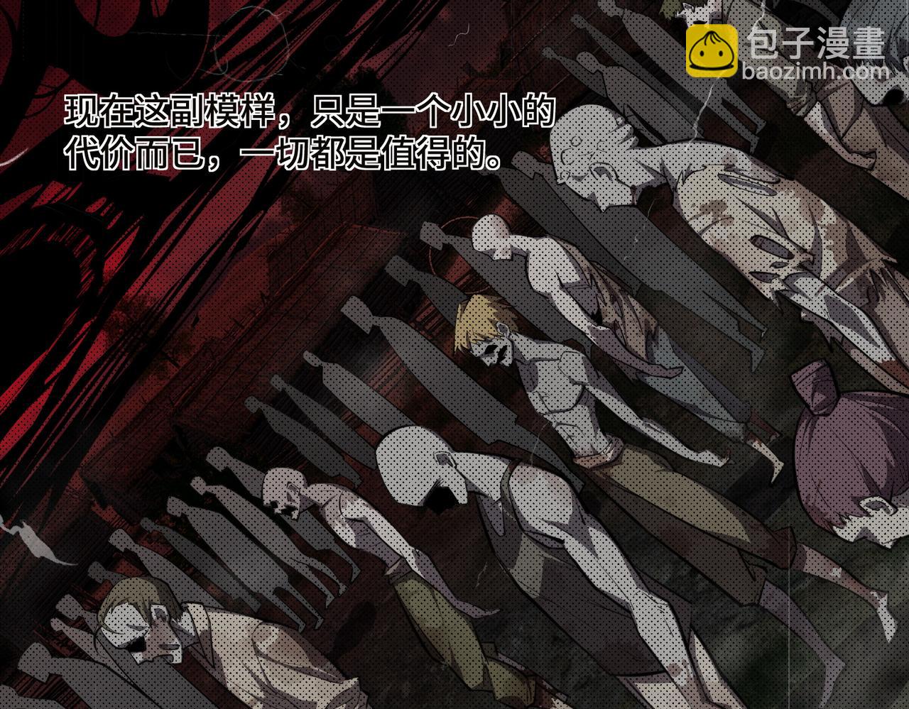 第70话 转职材料（下）(1/4)-第70话