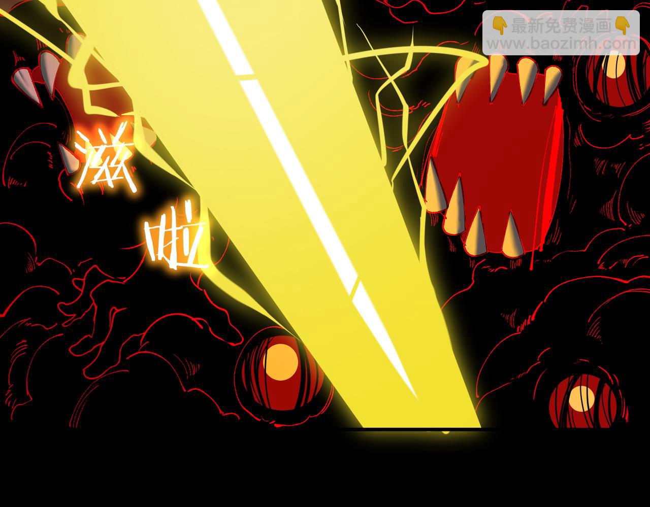 第70话 转职材料（下）(1/4)-第70话