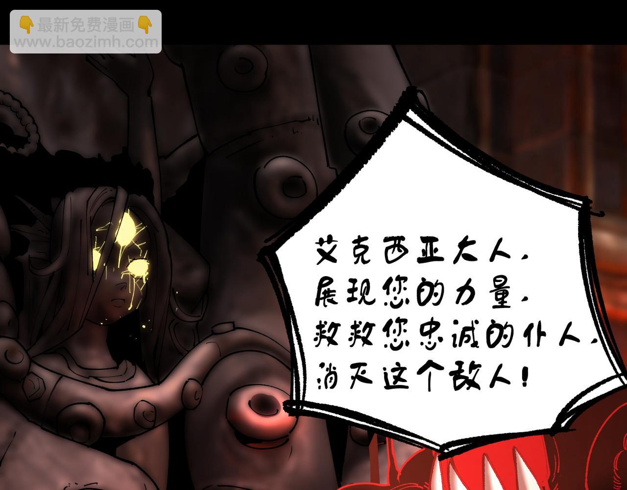 第70话 转职材料（下）(1/4)-第70话