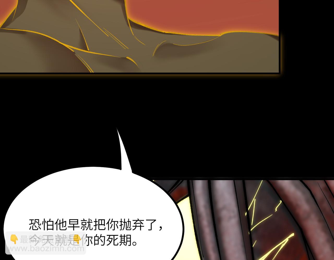 第70话 转职材料（下）(1/4)-第70话