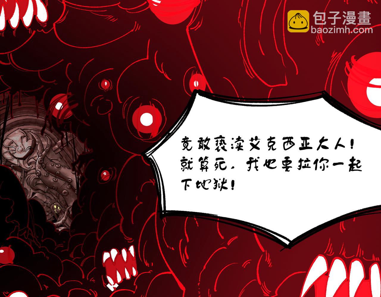 第70话 转职材料（下）(1/4)-第70话