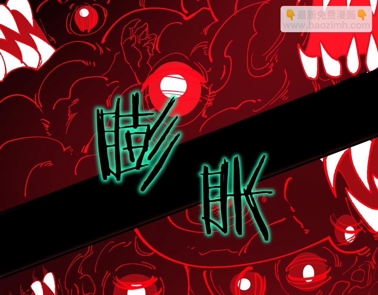 第70话 转职材料（下）(1/4)-第70话