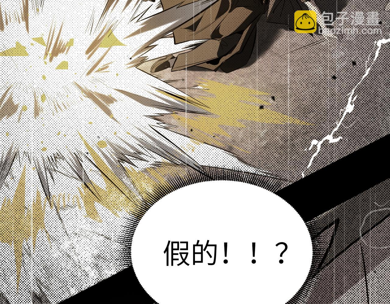 第70话 转职材料（下）(1/4)-第70话