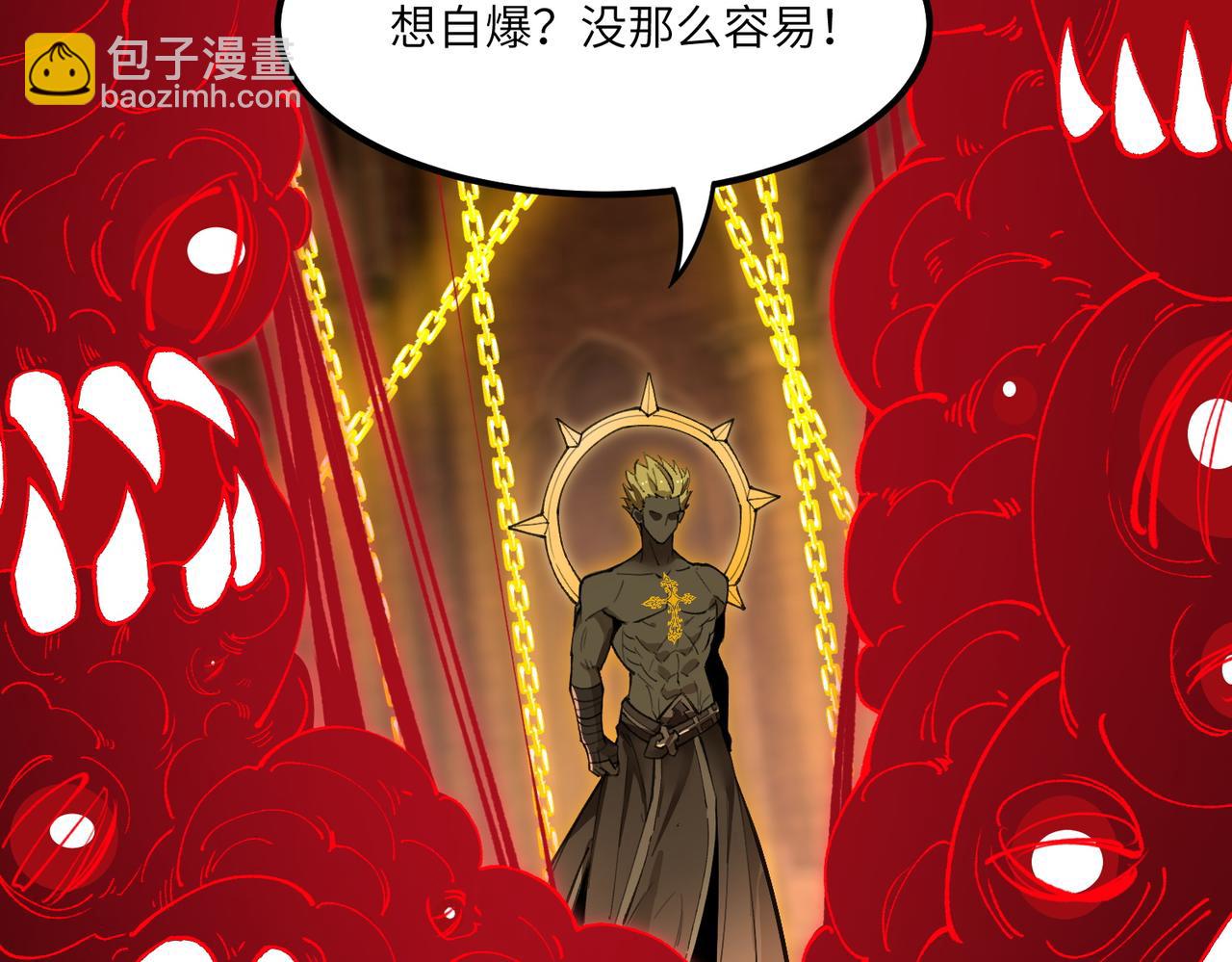 第70话 转职材料（下）(1/4)-第70话