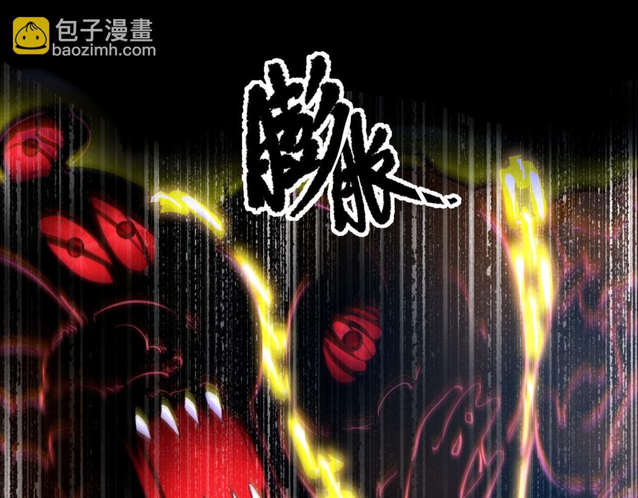 第70话 转职材料（下）(1/4)-第70话