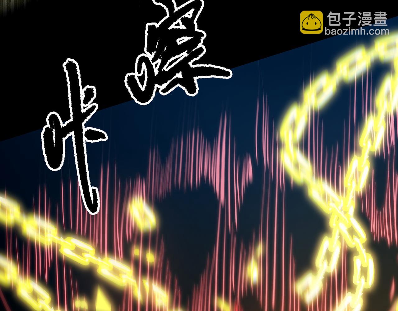 第70话 转职材料（下）(1/4)-第70话