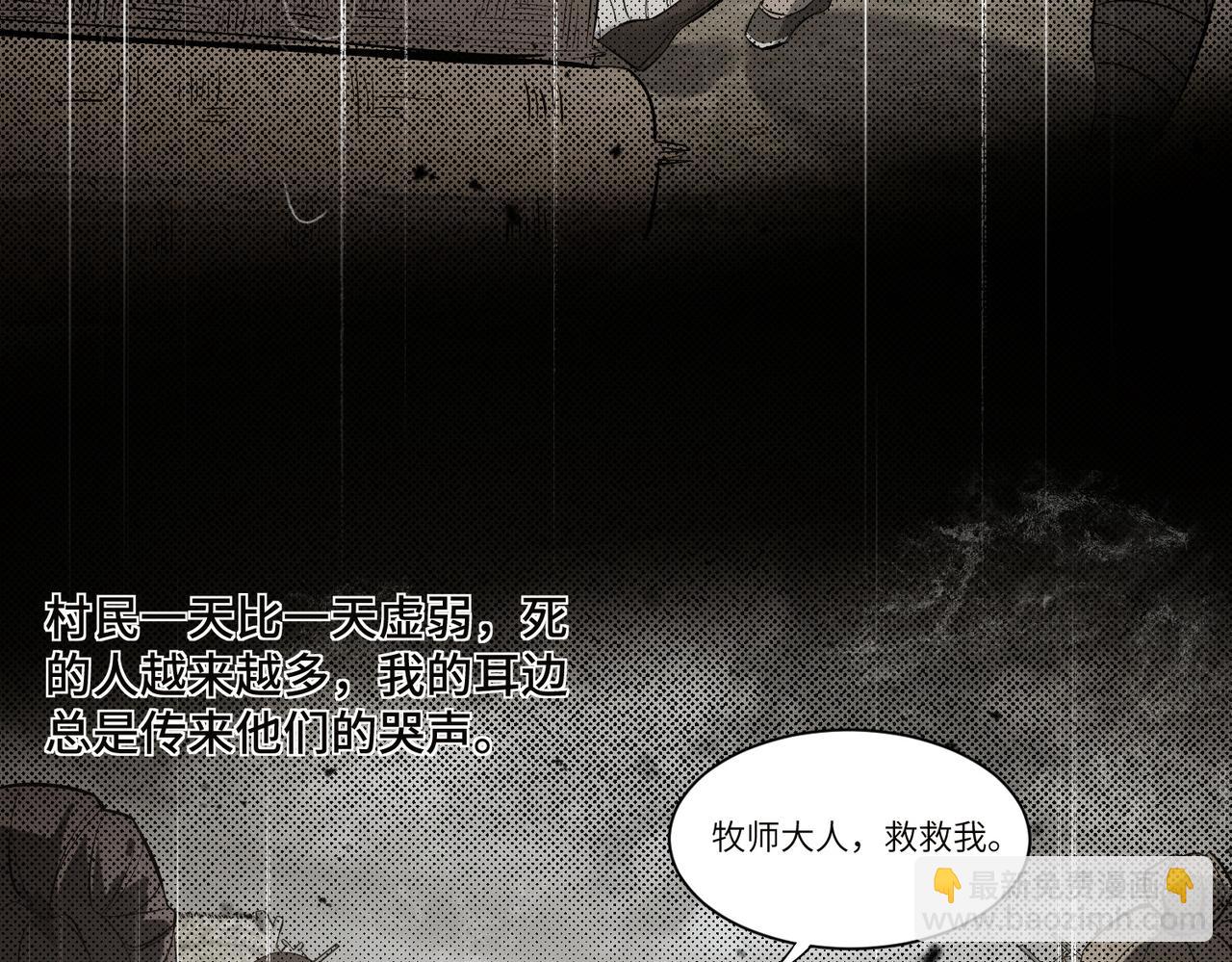 第70话 转职材料（下）(1/4)-第70话