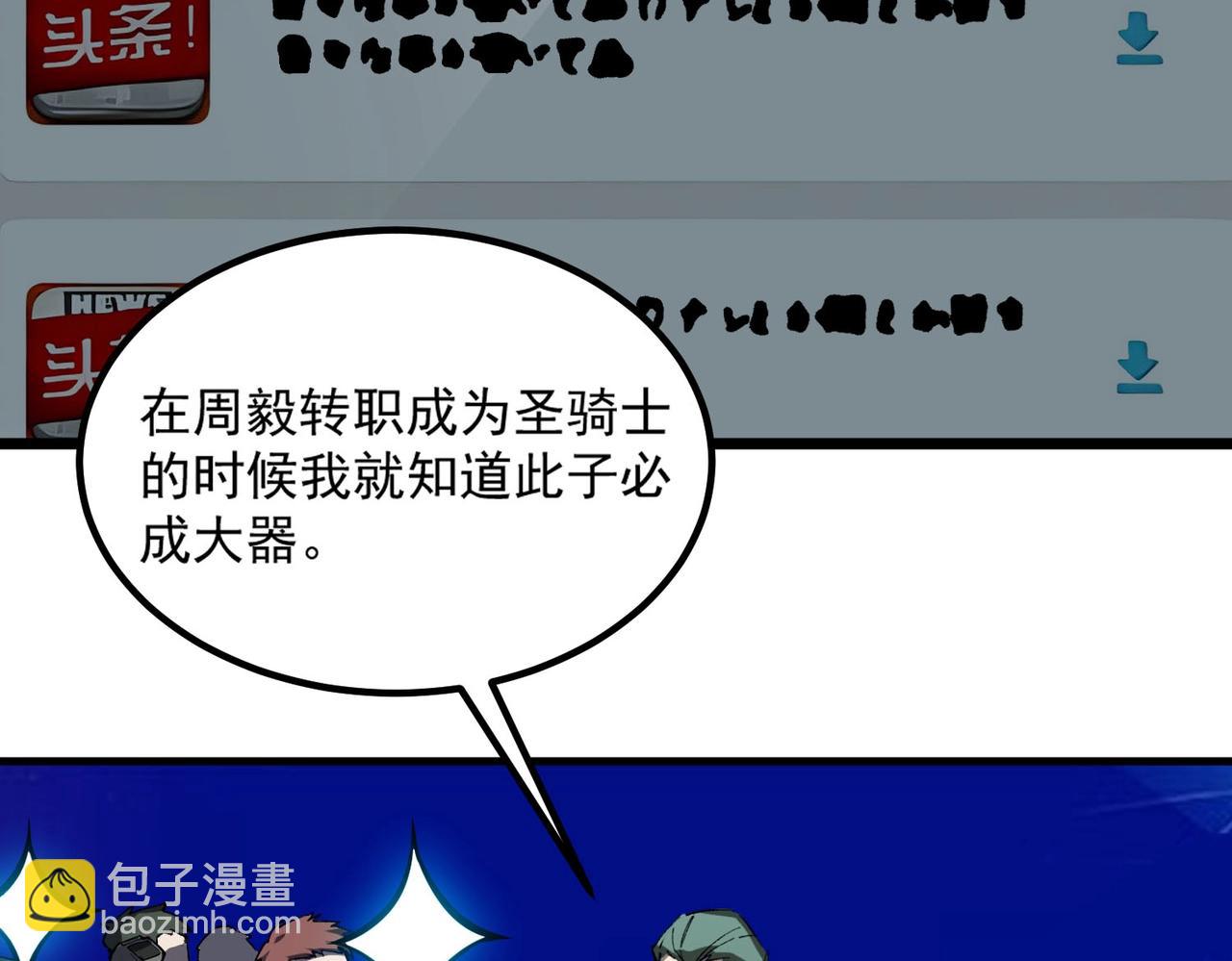 第8话 初入大学(1/4)-第8话