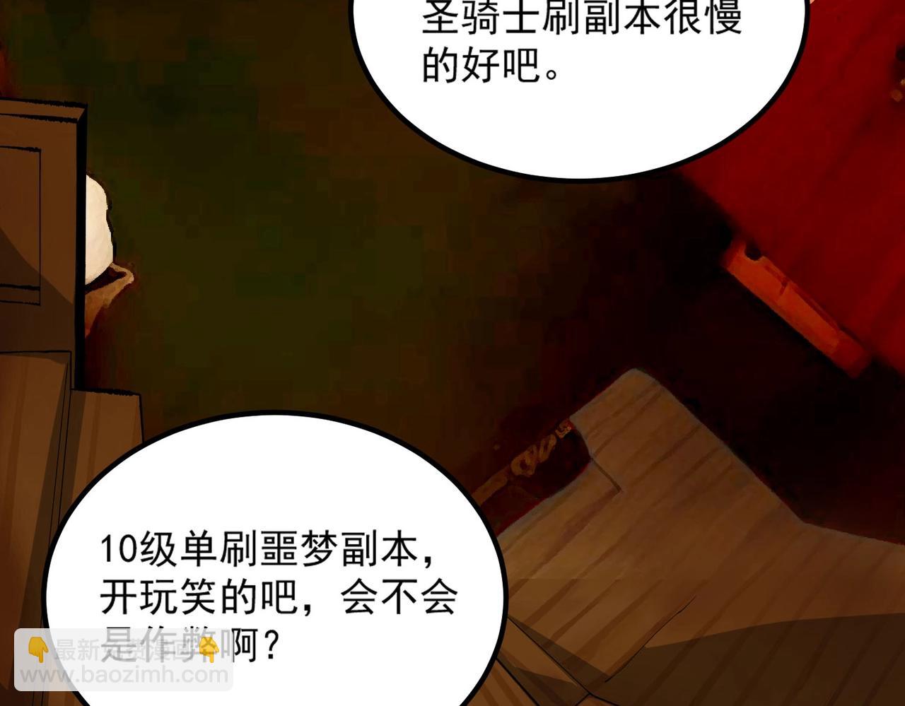 第8话 初入大学(1/4)-第8话