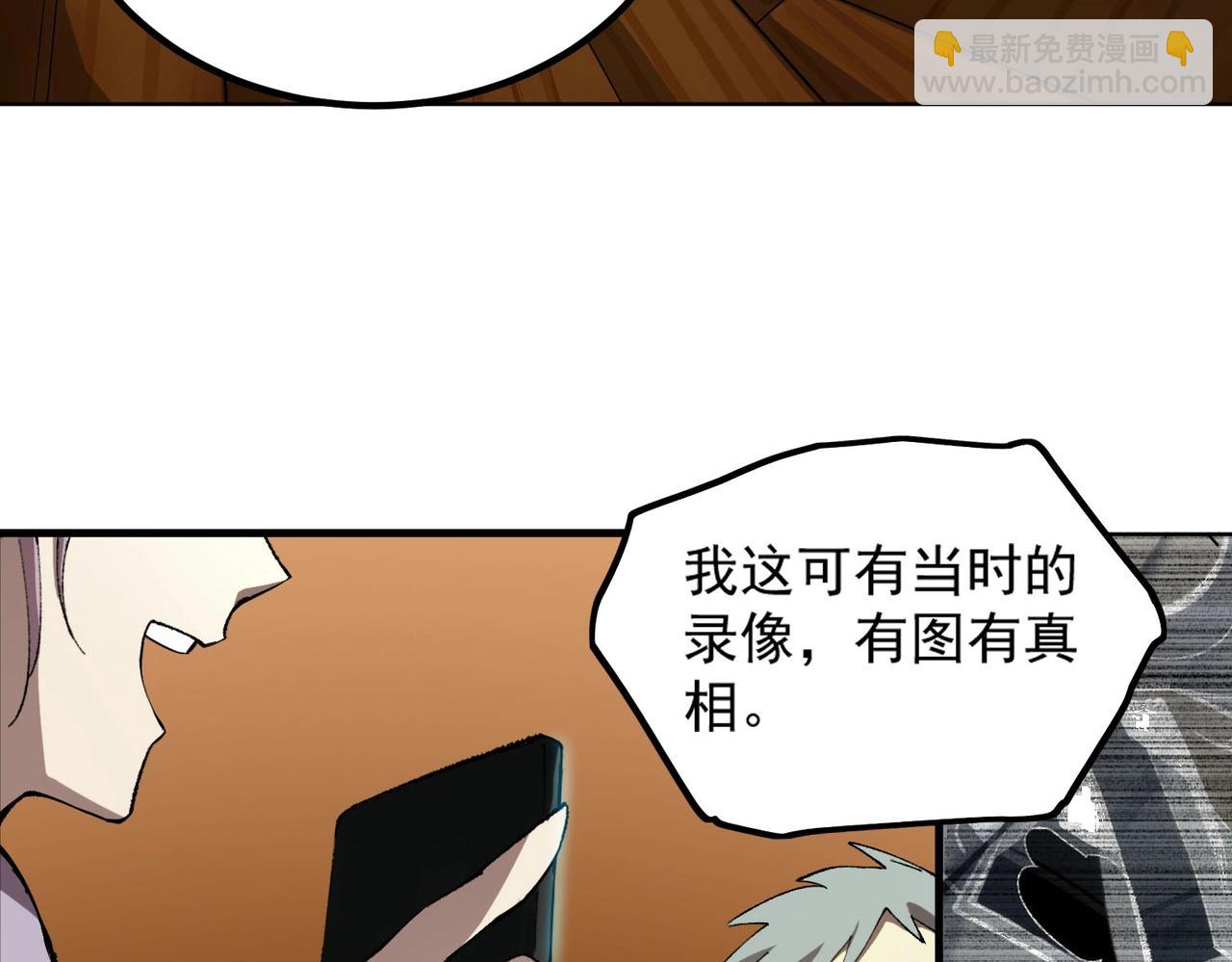 第8话 初入大学(1/4)-第8话