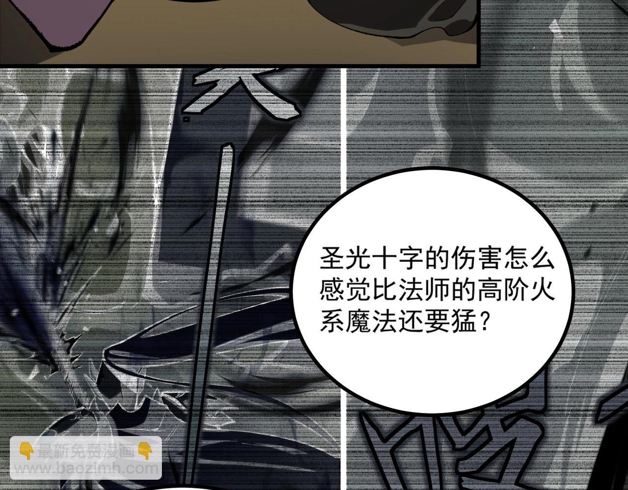 第8话 初入大学(1/4)-第8话