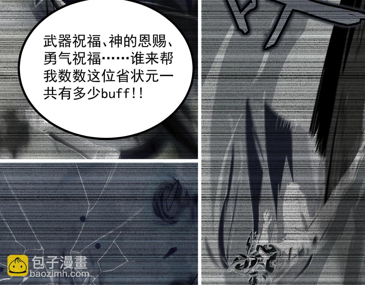 第8话 初入大学(1/4)-第8话