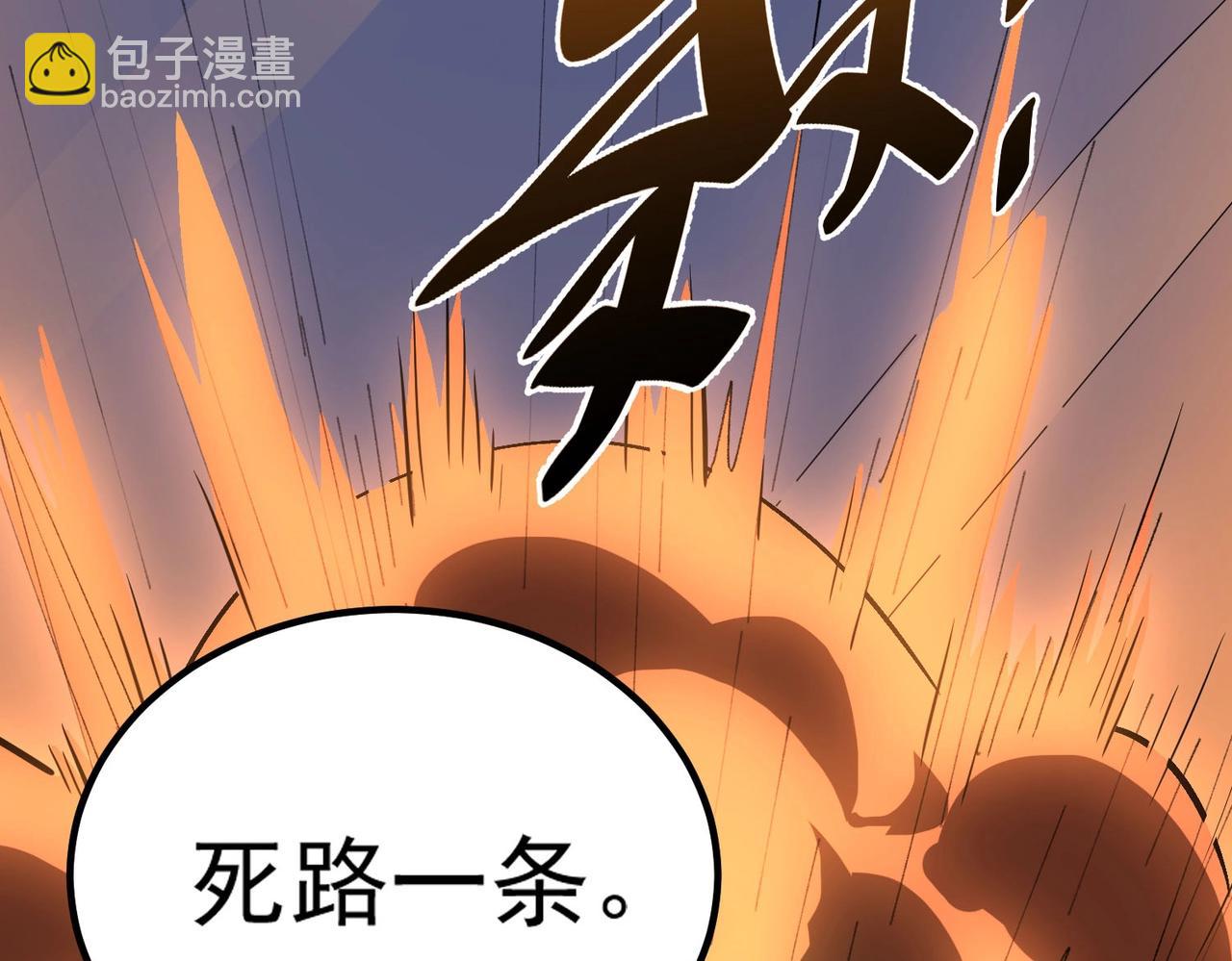 第8话 初入大学(1/4)-第8话