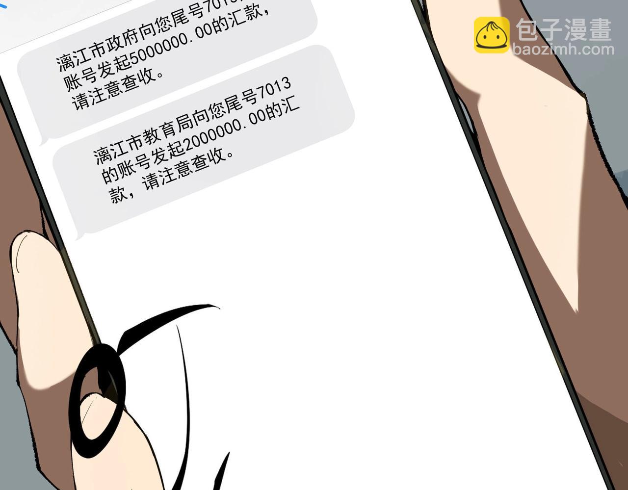 第8话 初入大学(1/4)-第8话