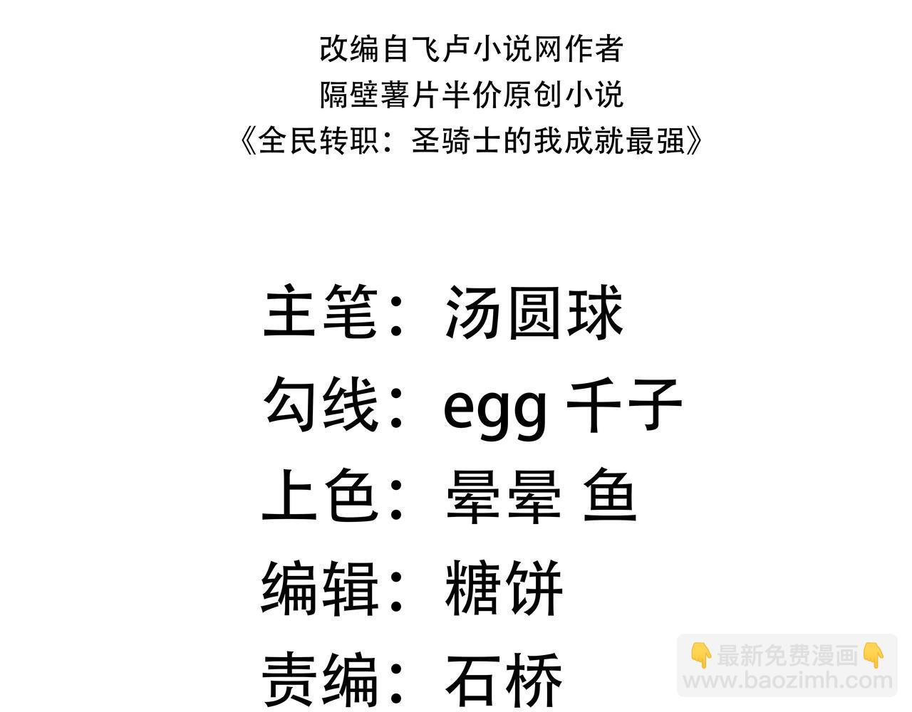 第8话 初入大学(1/4)-第8话