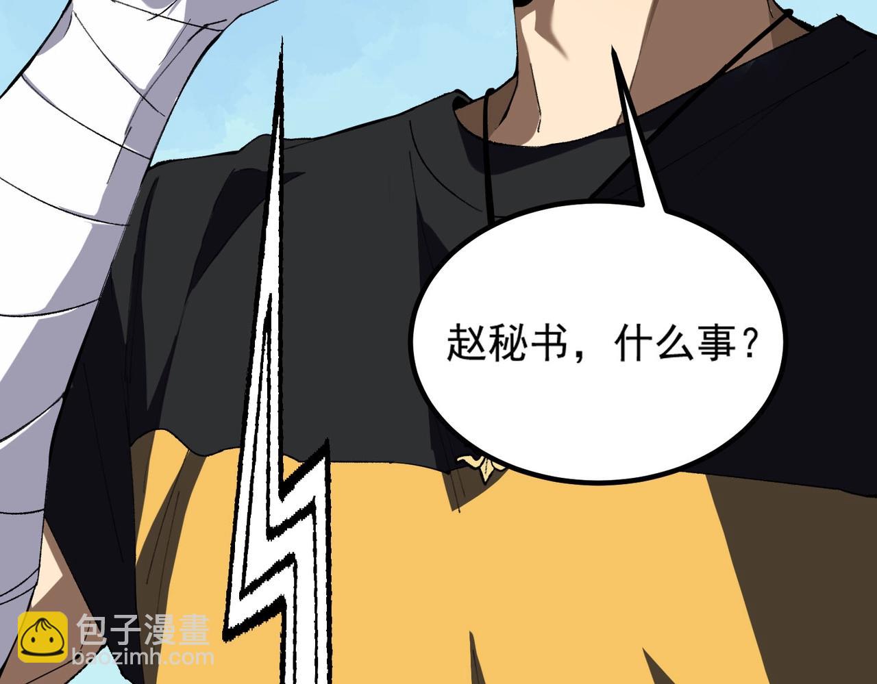 第8话 初入大学(1/4)-第8话