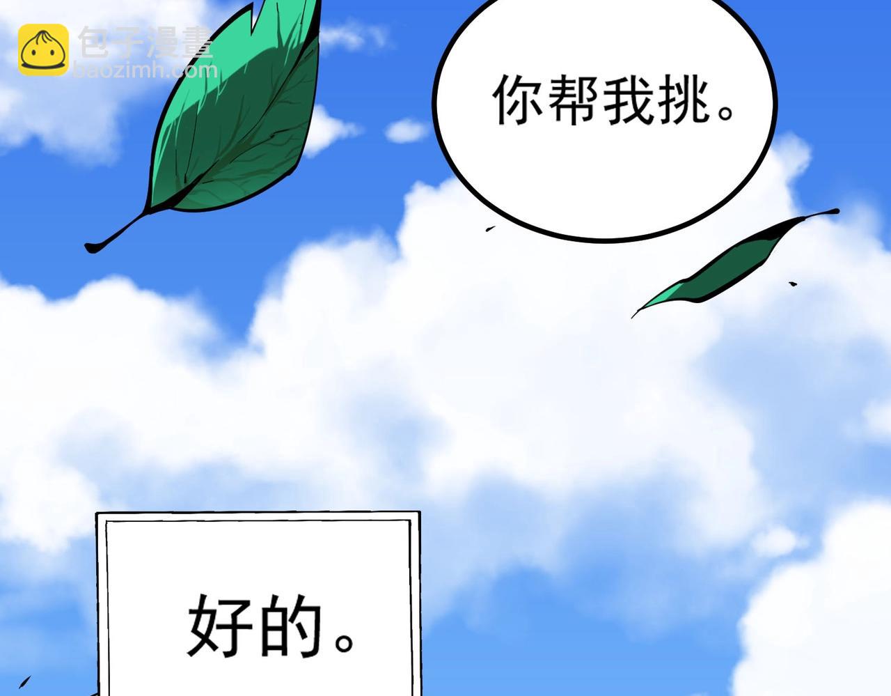 第8话 初入大学(1/4)-第8话