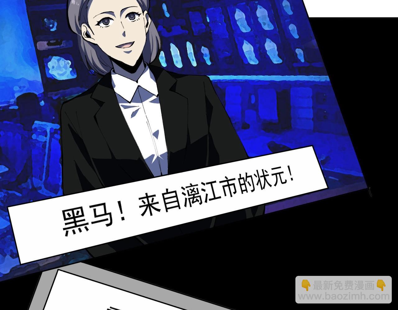 第8话 初入大学(1/4)-第8话