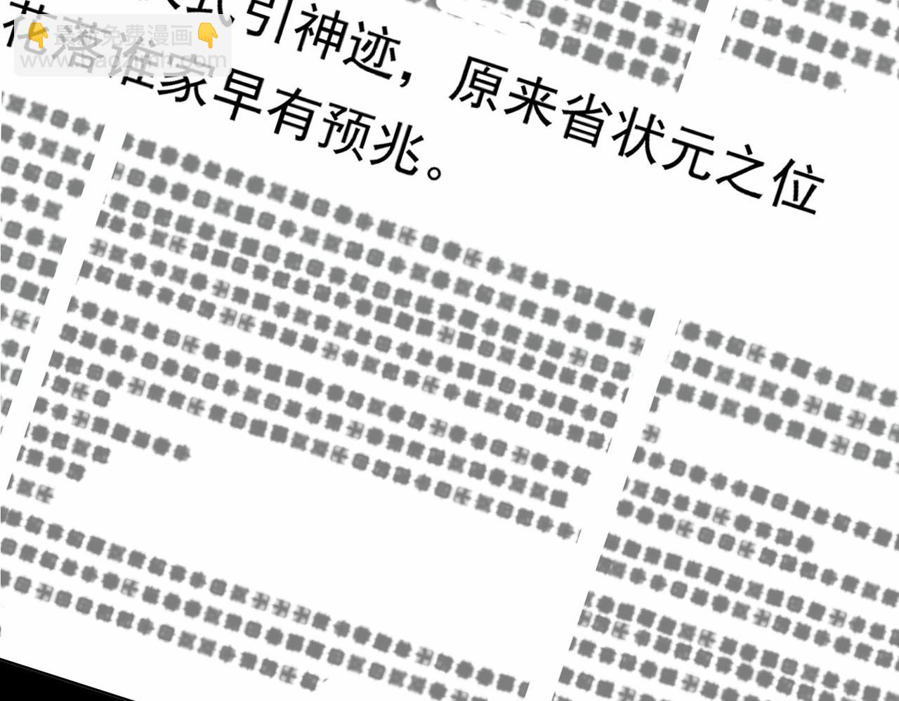 第8话 初入大学(1/4)-第8话