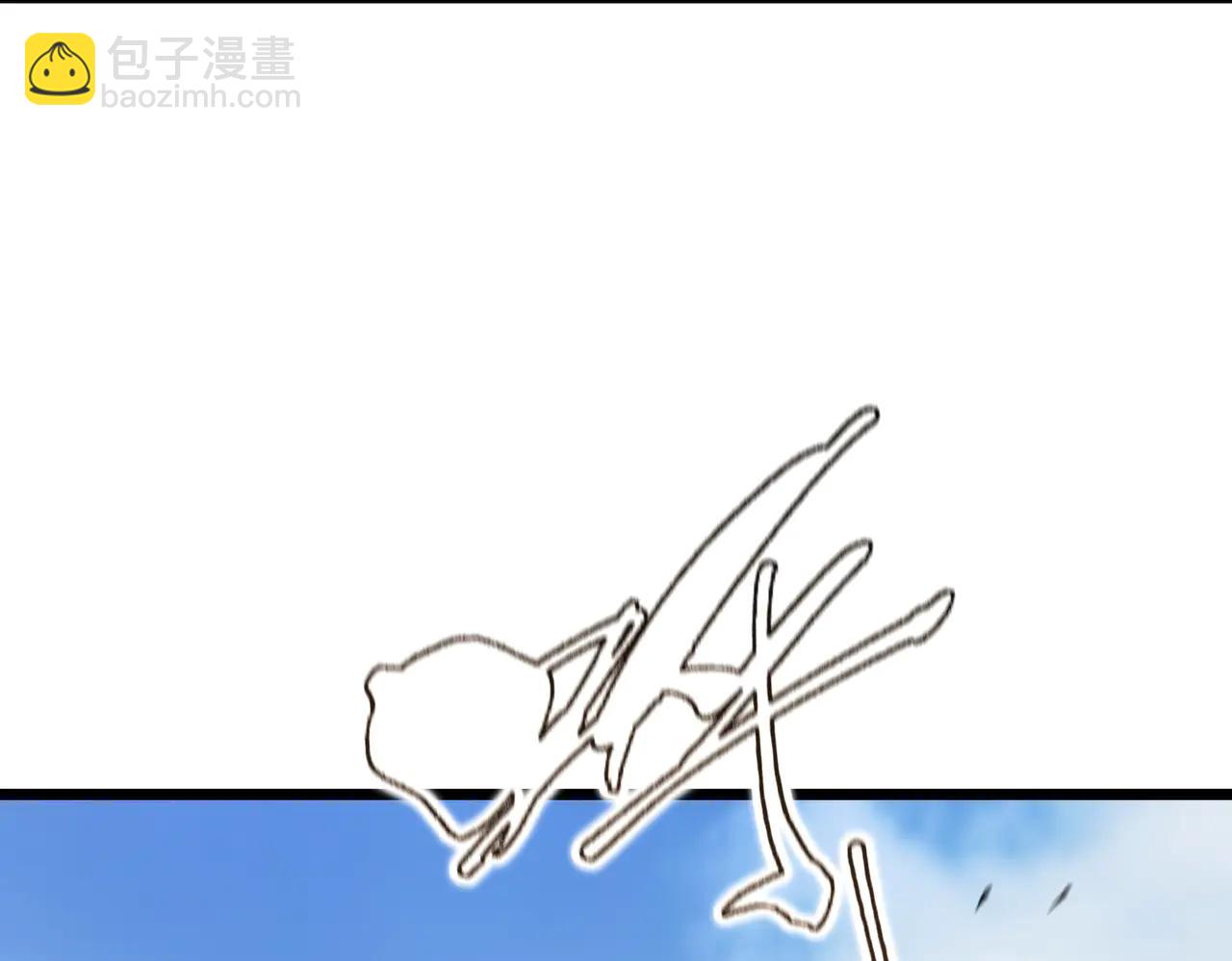 SSS級超越常理的聖騎士 - 第80話 紅夫人(2/4) - 3