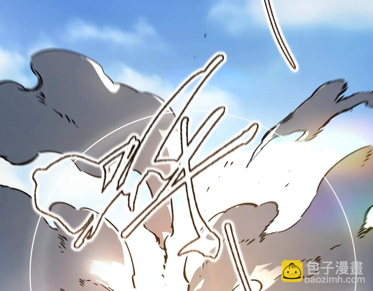 SSS級超越常理的聖騎士 - 第80話 紅夫人(2/4) - 4