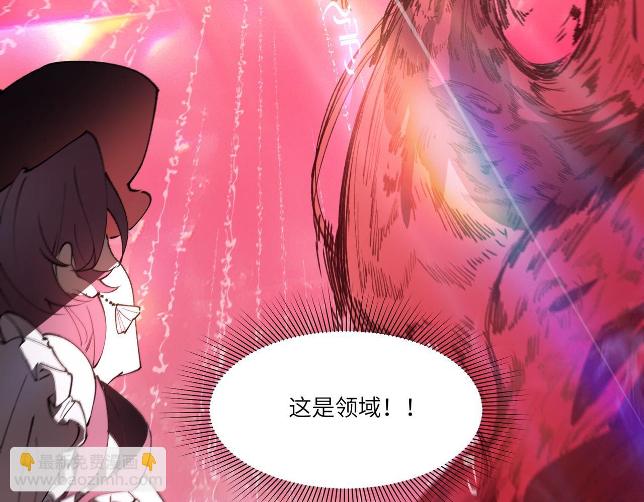 第82话 魅魔标本？（下）(1/4)-第82话