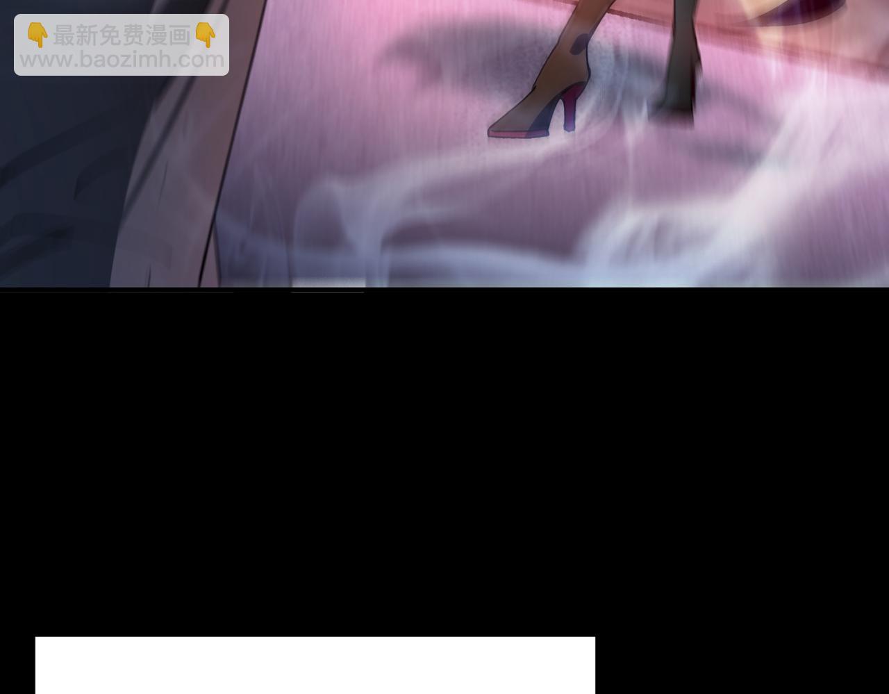 第82话 魅魔标本？（下）(1/4)-第82话