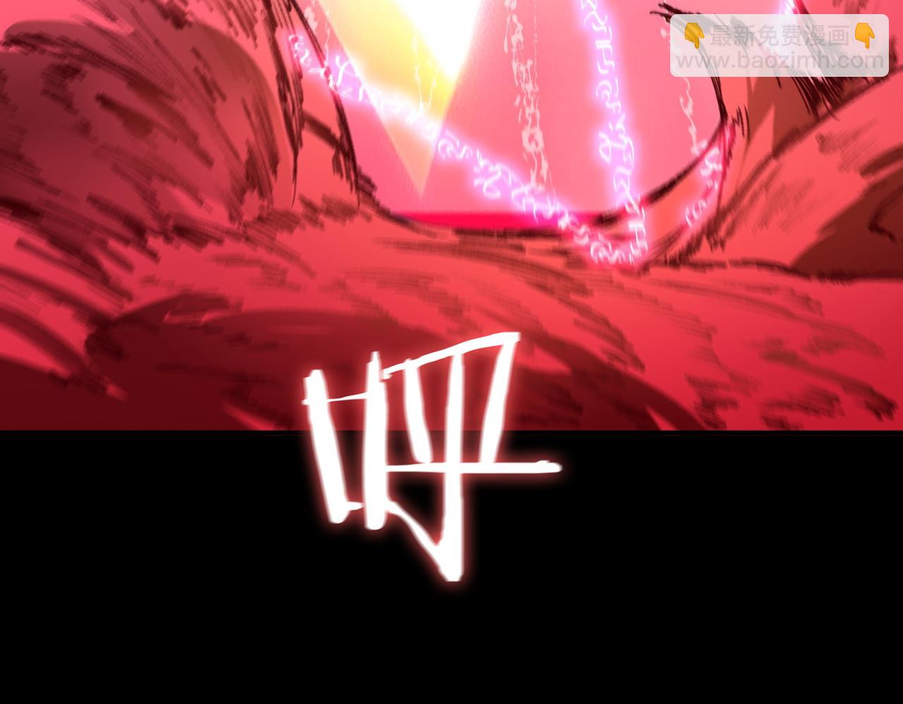 第82话 魅魔标本？（下）(1/4)-第82话