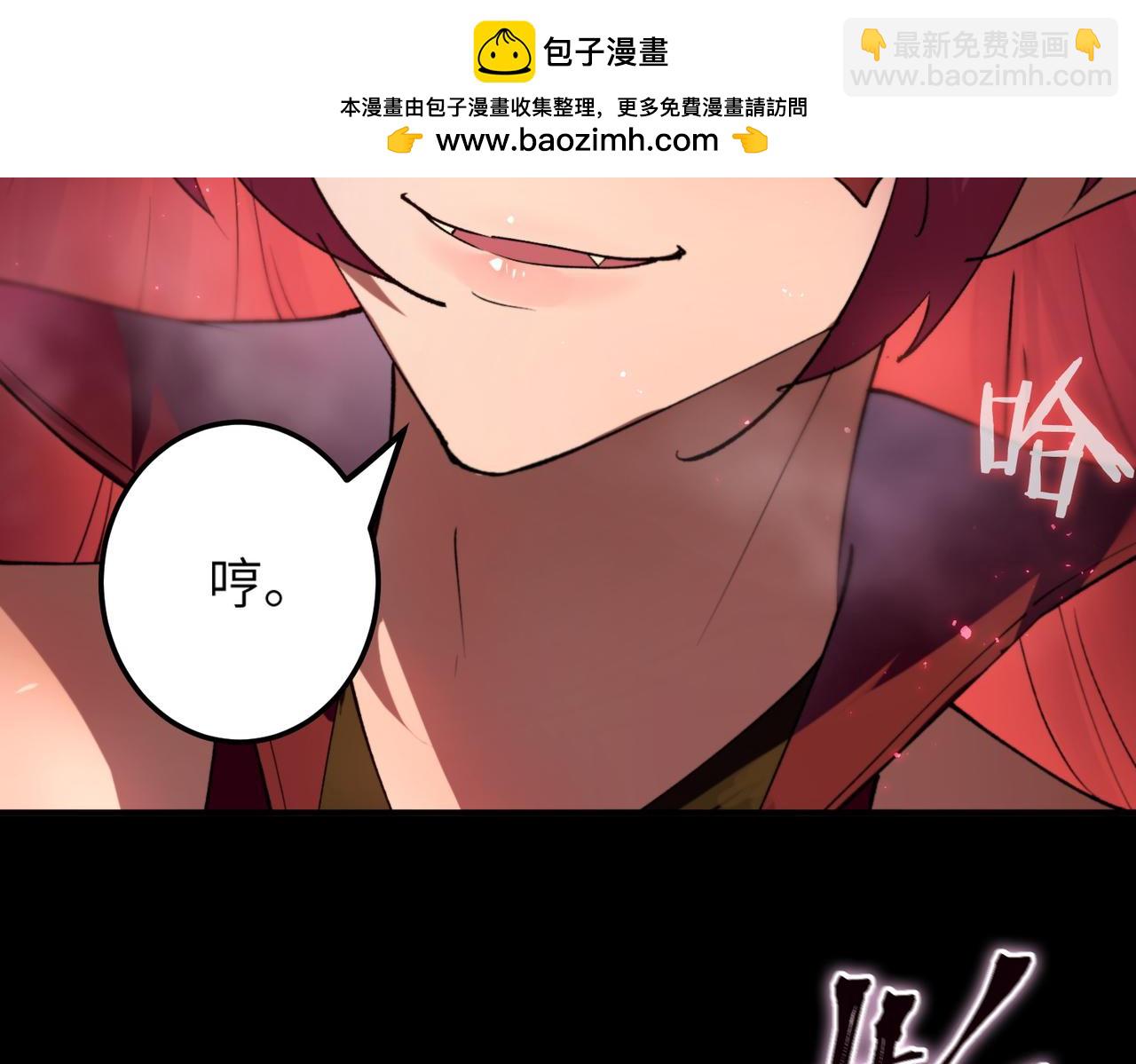 第82话 魅魔标本？（下）(1/4)-第82话