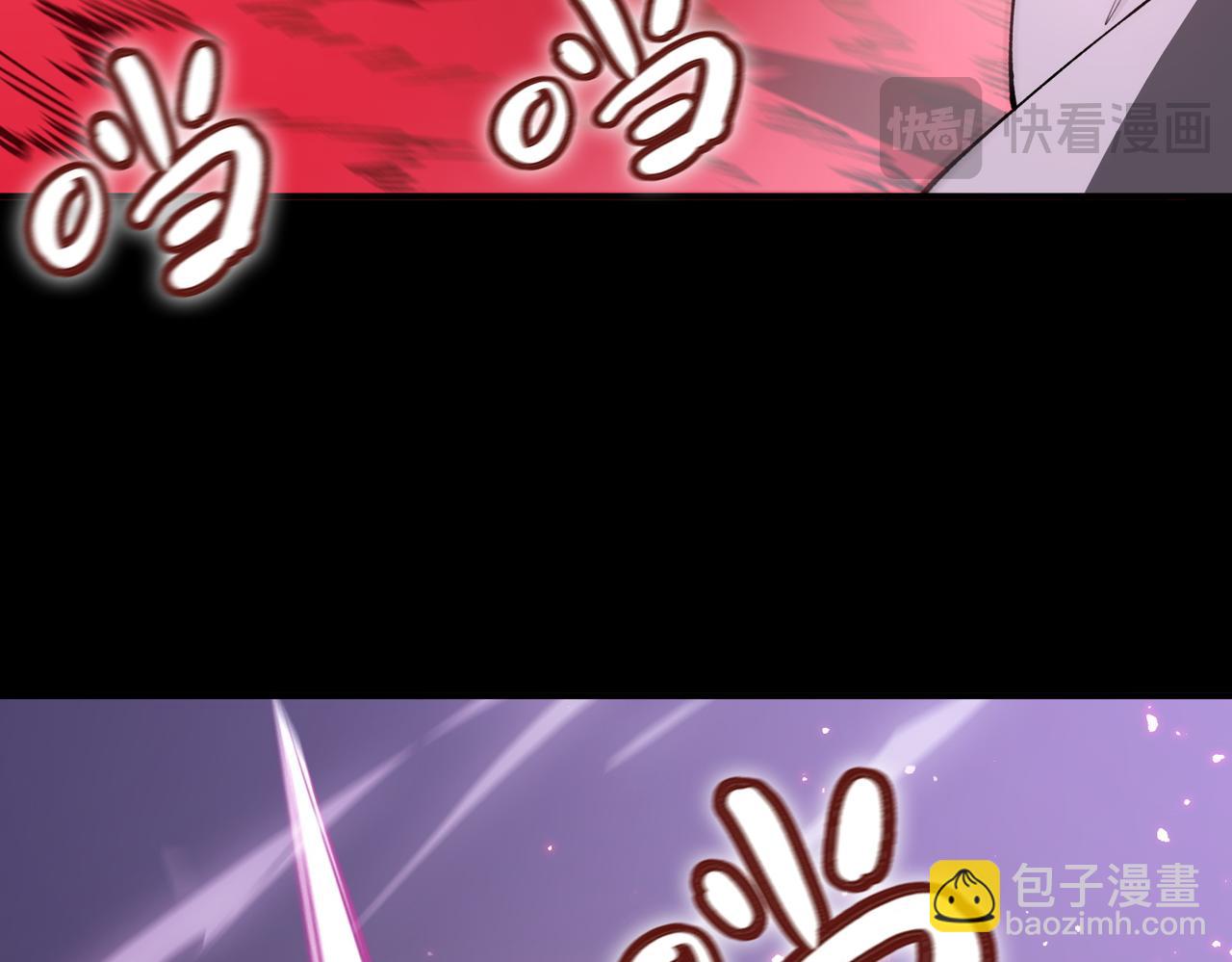 第82话 魅魔标本？（下）(1/4)-第82话