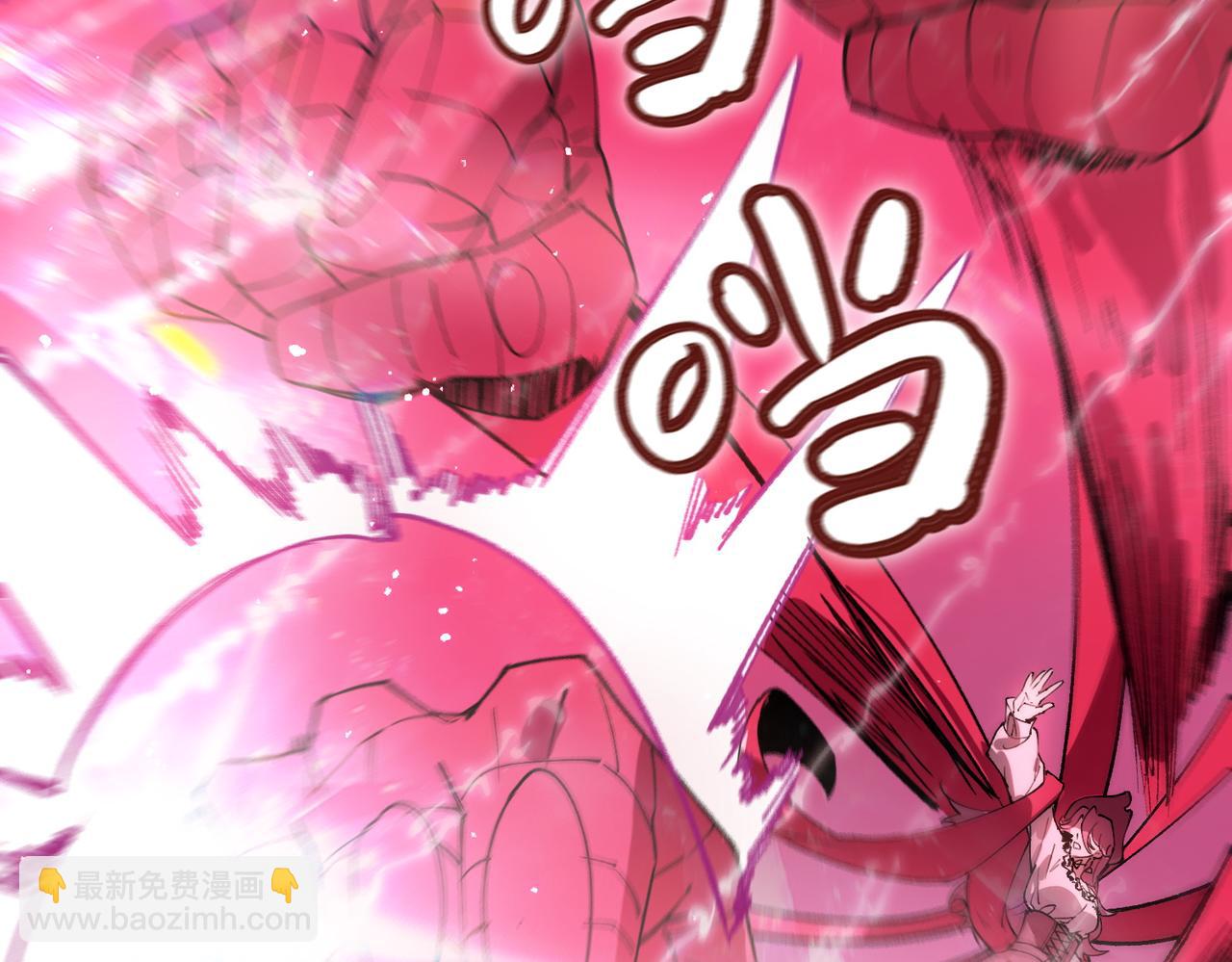 第82话 魅魔标本？（下）(1/4)-第82话