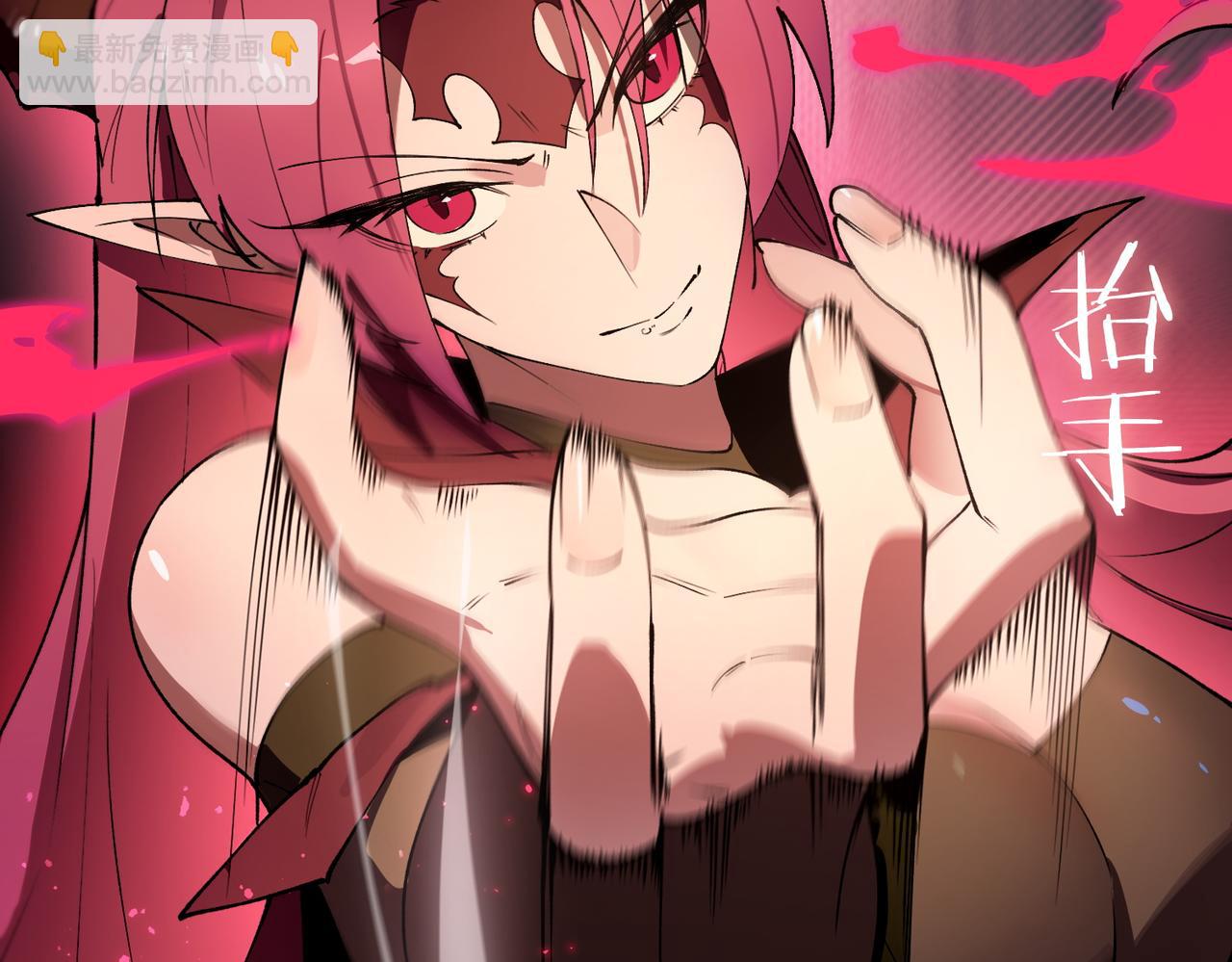 第82话 魅魔标本？（下）(1/4)-第82话