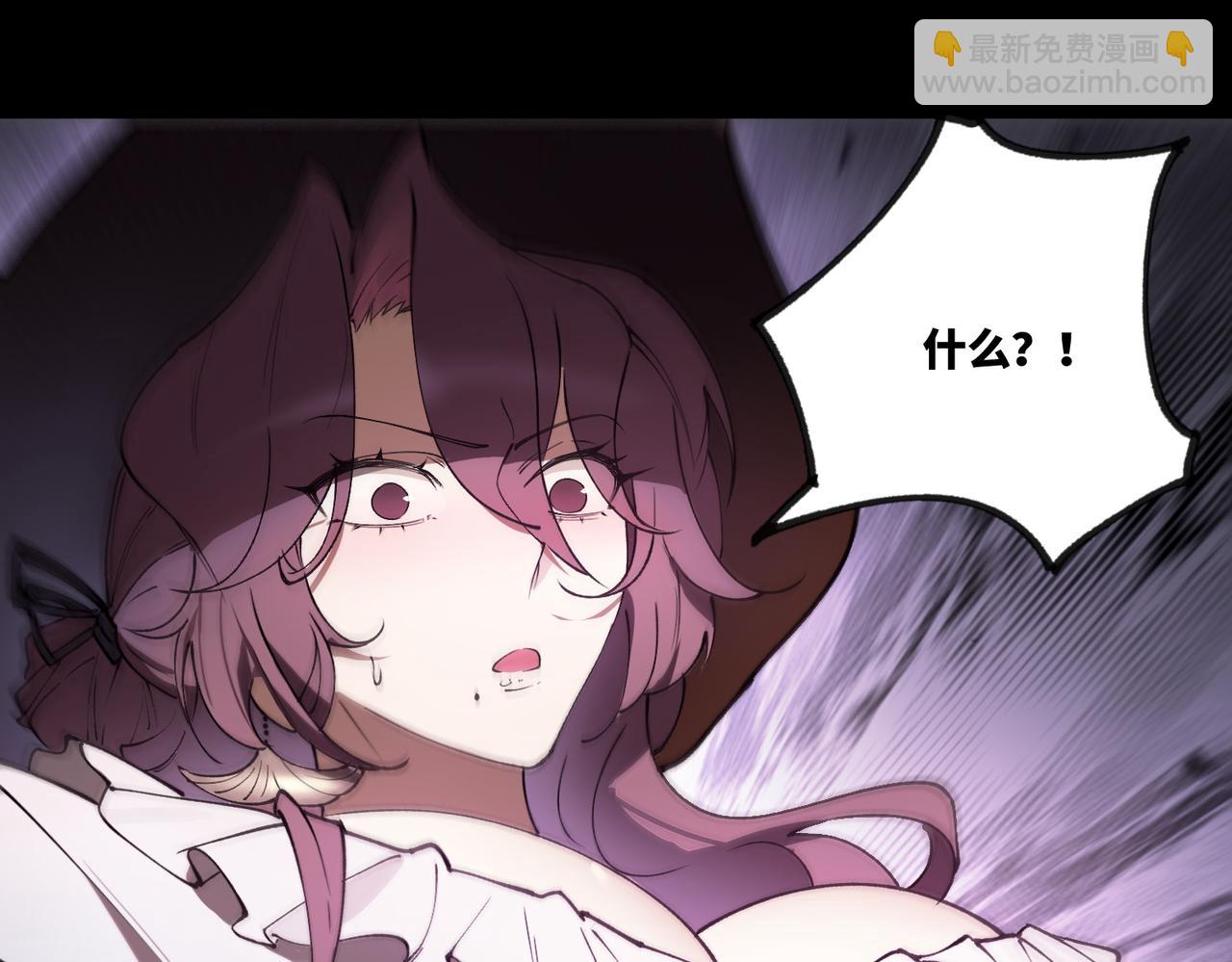 第82话 魅魔标本？（下）(1/4)-第82话