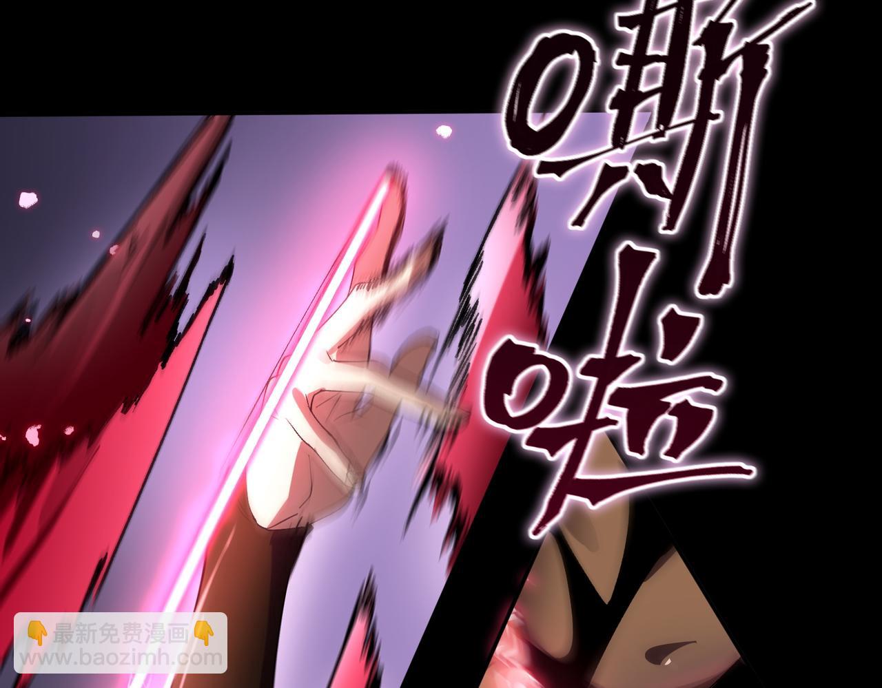 第82话 魅魔标本？（下）(1/4)-第82话