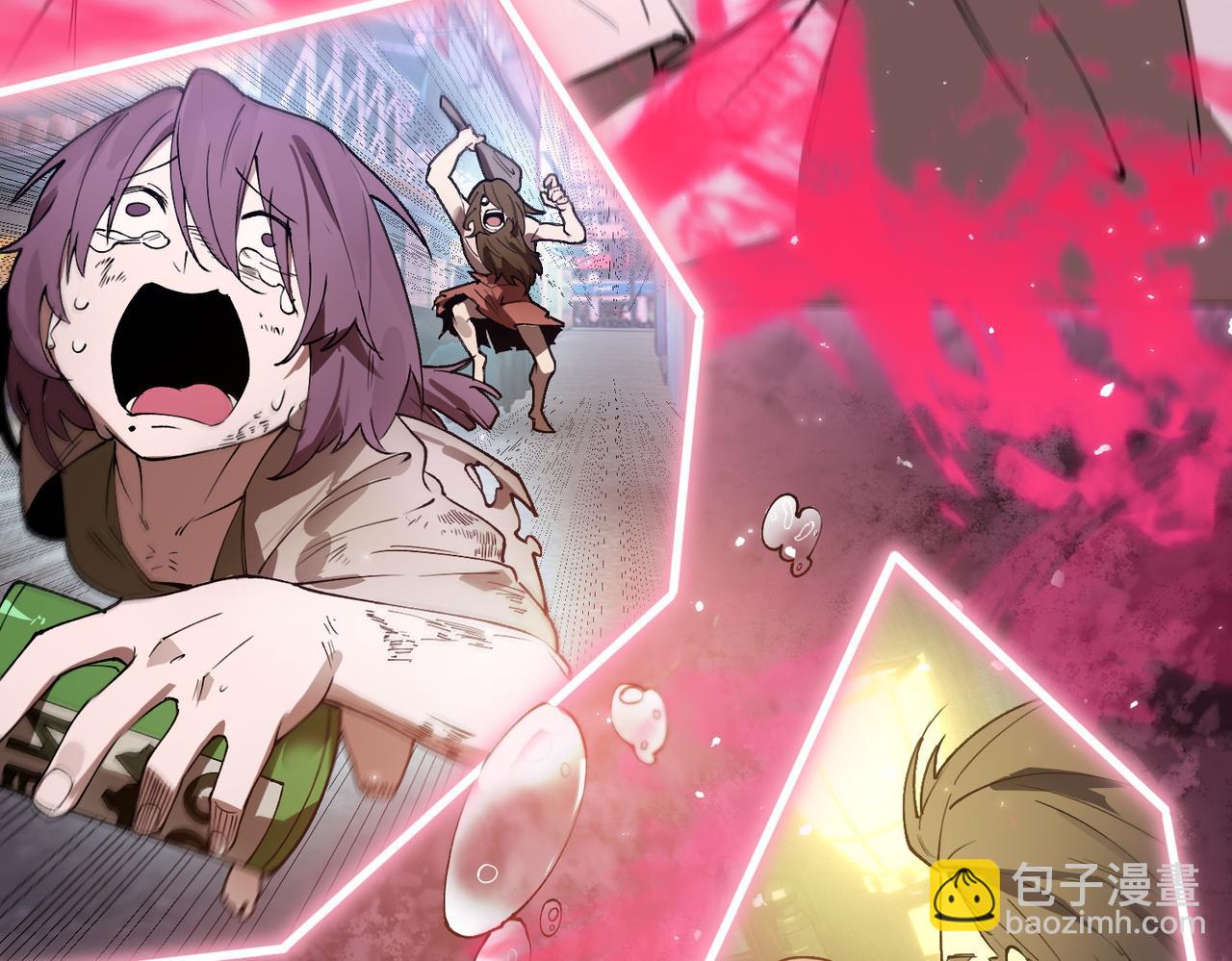 第82话 魅魔标本？（下）(1/4)-第82话