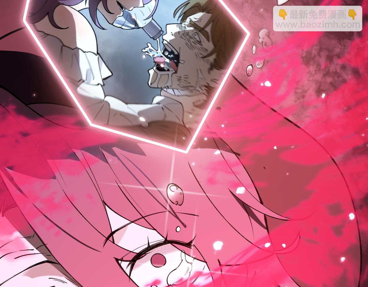 第82话 魅魔标本？（下）(1/4)-第82话