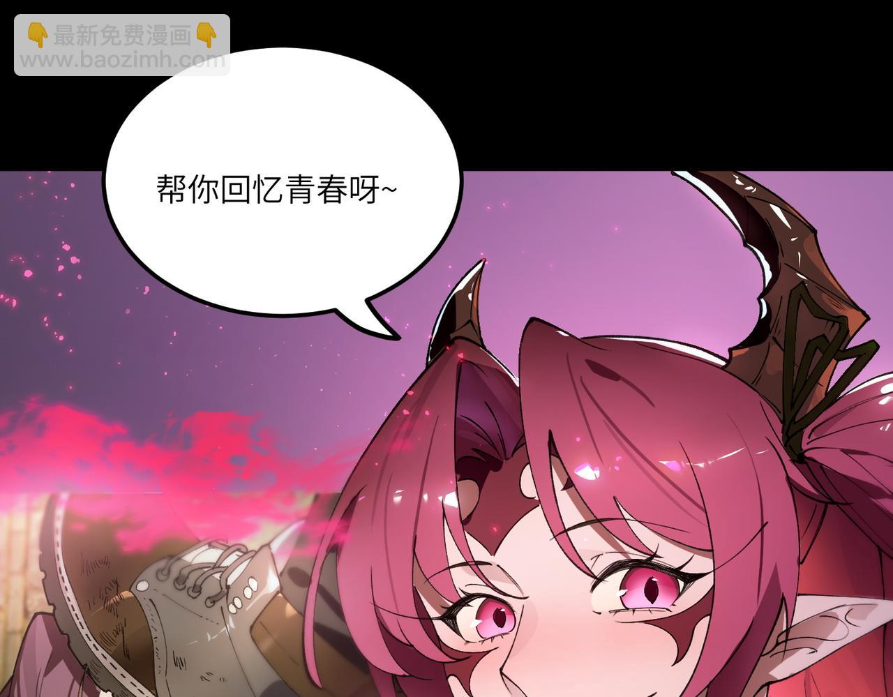 第82话 魅魔标本？（下）(1/4)-第82话