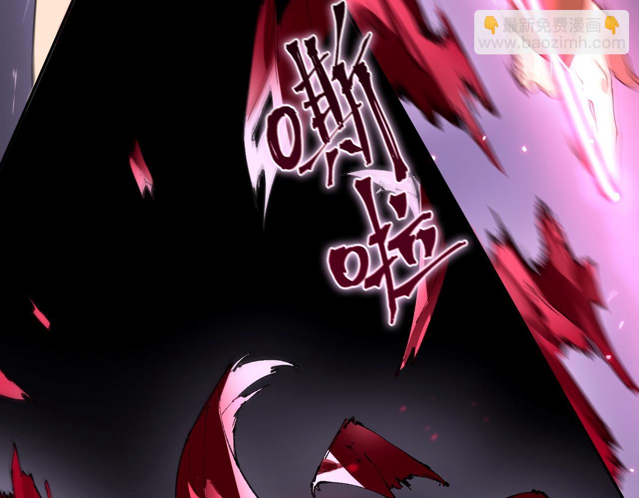 第82话 魅魔标本？（下）(1/4)-第82话